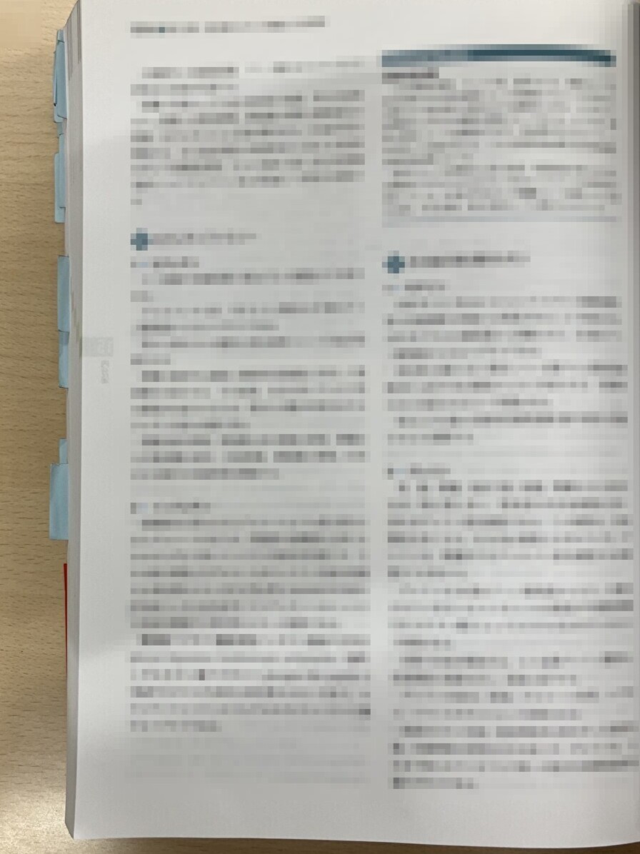 ペーパーの写真