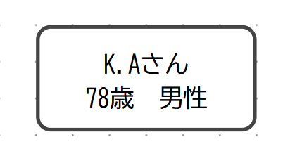 文字入れ